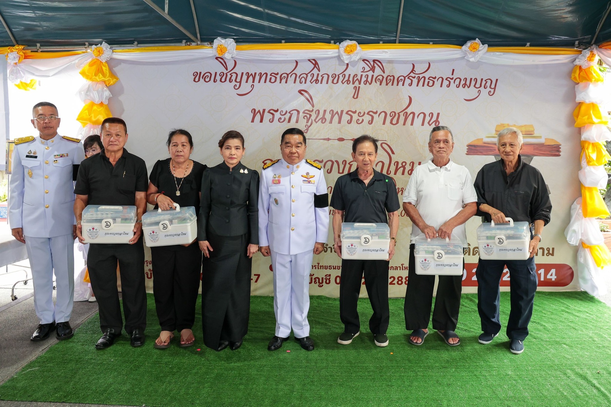 พิธีถวายผ้าพระกฐินพระราชทาน กระทรวงกลาโหม ประจำปี ๒๕๖๘