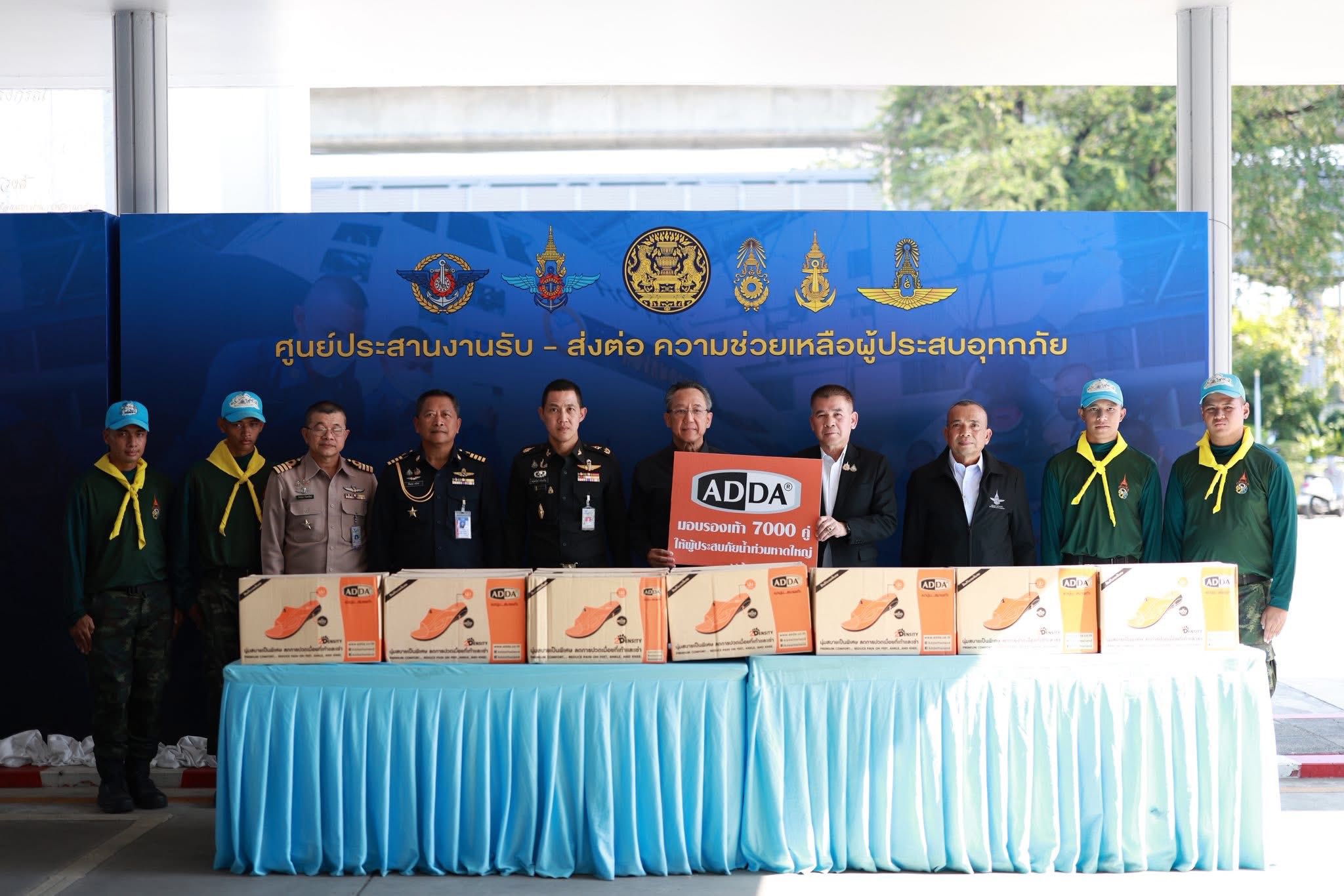 รัฐมนตรีช่วยว่าการกระทรวงกลาโหมได้ติดตามการดำเนินงานของศูนย์ประสานงานรับ–ส่งต่อความช่วยเหลือผู้ประสบอุทกภัย