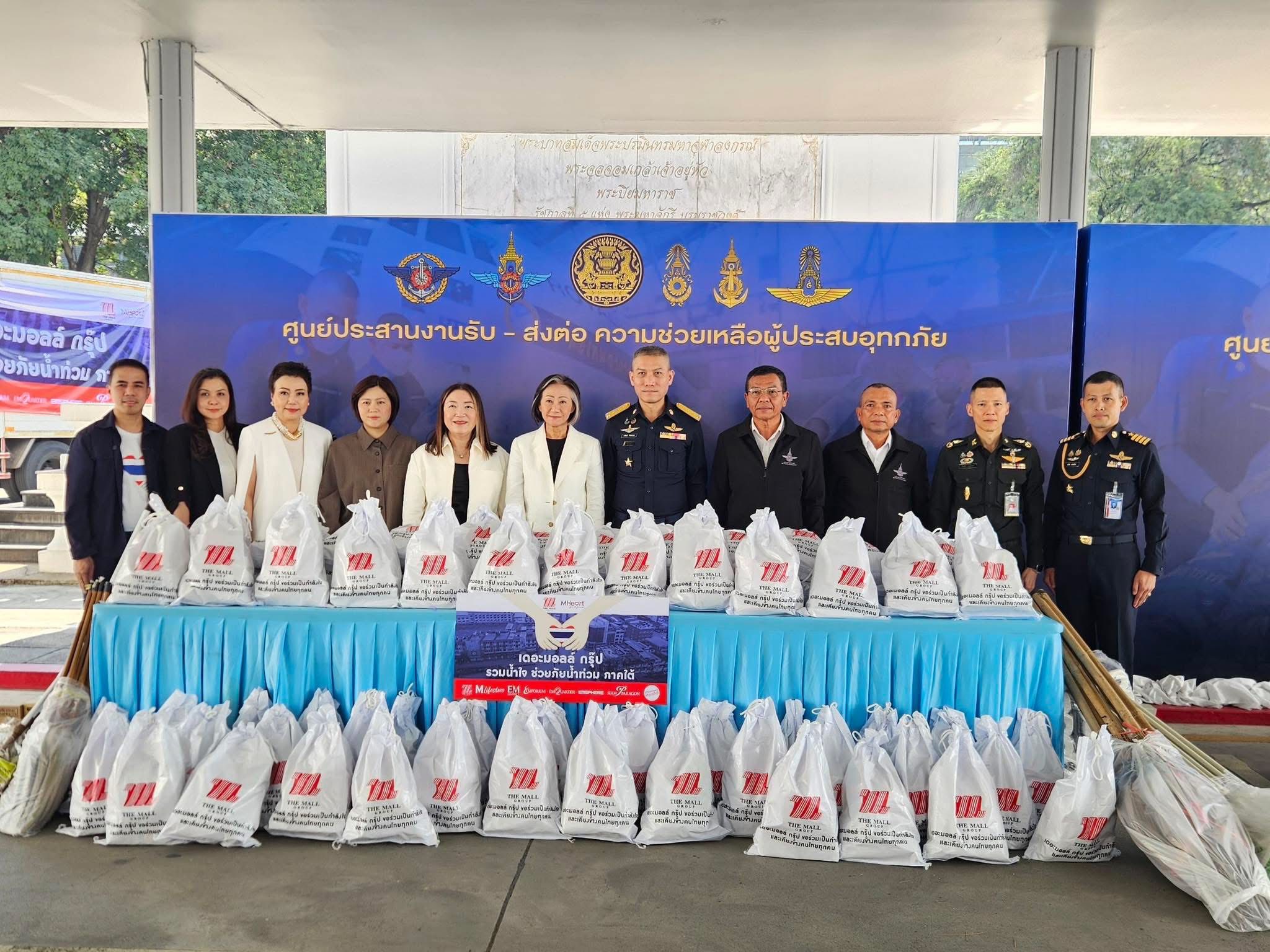 รัฐมนตรีช่วยว่าการกระทรวงกลาโหมได้ติดตามการดำเนินงานของศูนย์ประสานงานรับ–ส่งต่อความช่วยเหลือผู้ประสบอุทกภัย