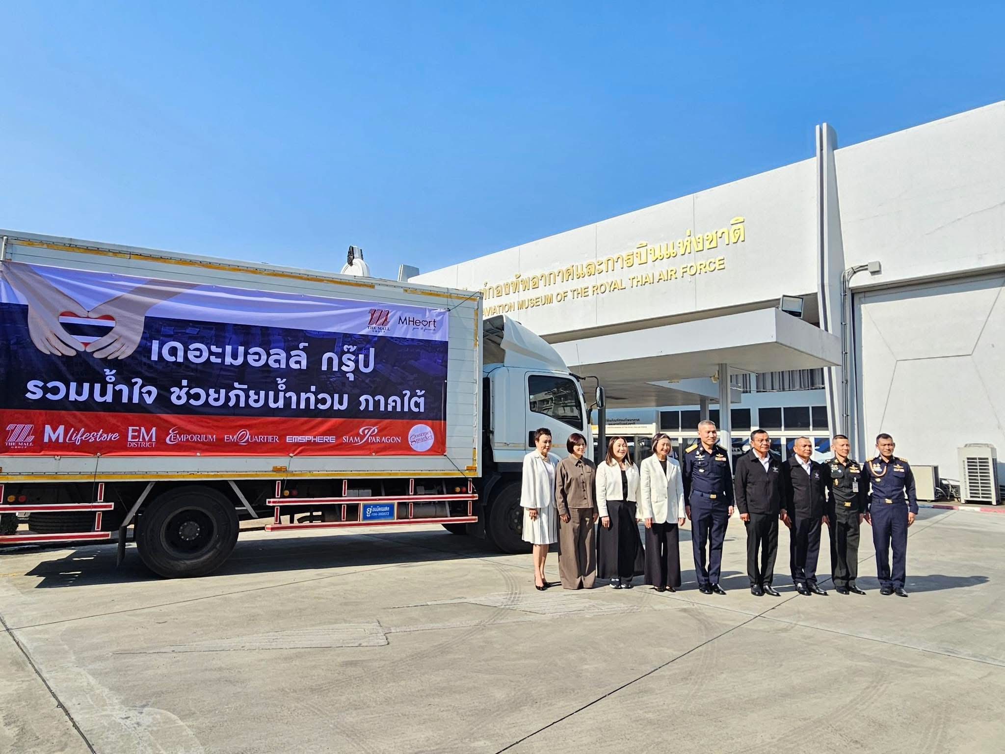 รัฐมนตรีช่วยว่าการกระทรวงกลาโหมได้ติดตามการดำเนินงานของศูนย์ประสานงานรับ–ส่งต่อความช่วยเหลือผู้ประสบอุทกภัย