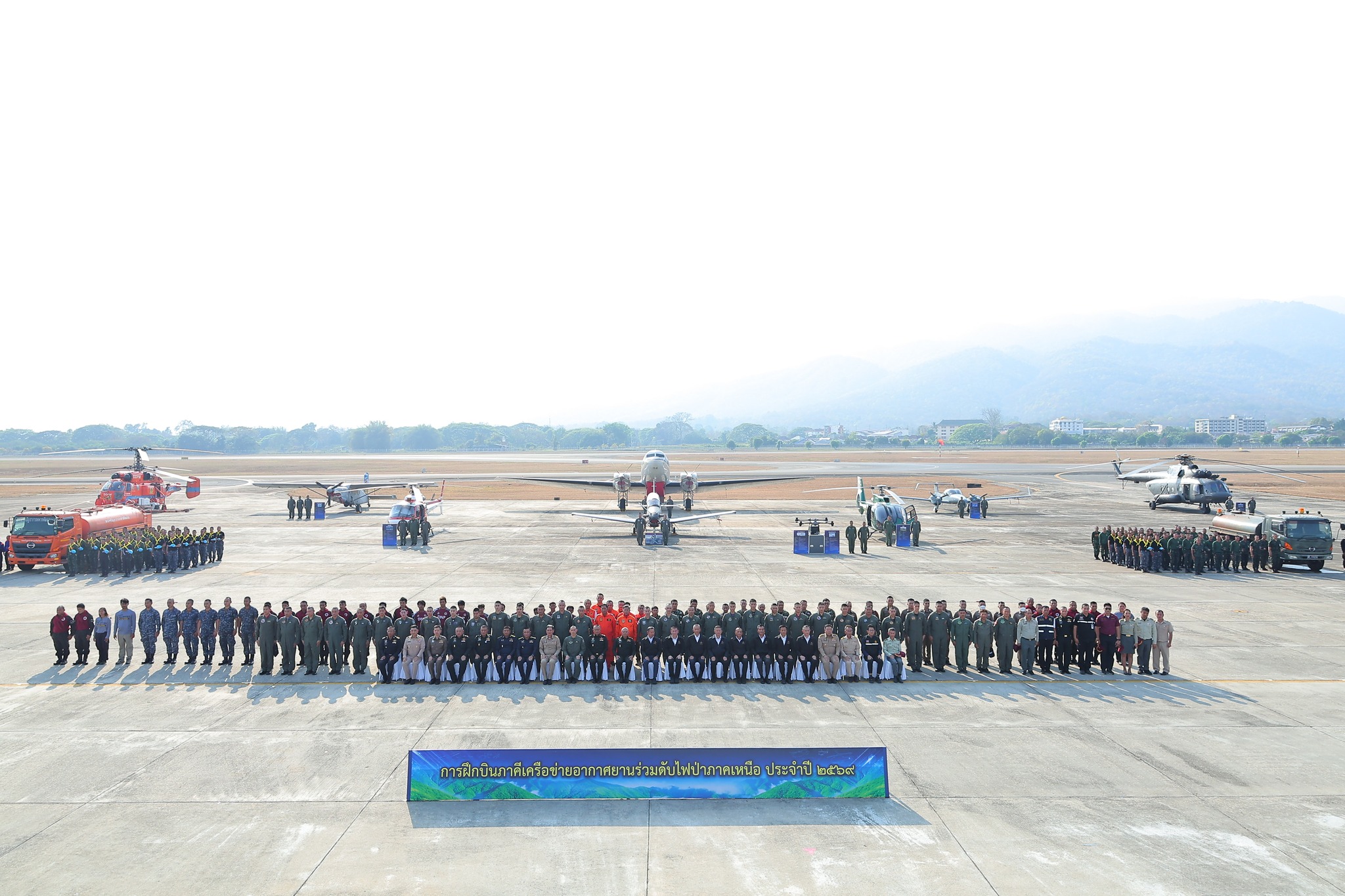 รัฐมนตรีช่วยว่าการกระทรวงกลาโหม เป็นประธานเปิดโครงการบูรณาการภาคีเครือข่ายอากาศยานร่วมดับไฟป่าภาคเหนือ ประจำปี 2569