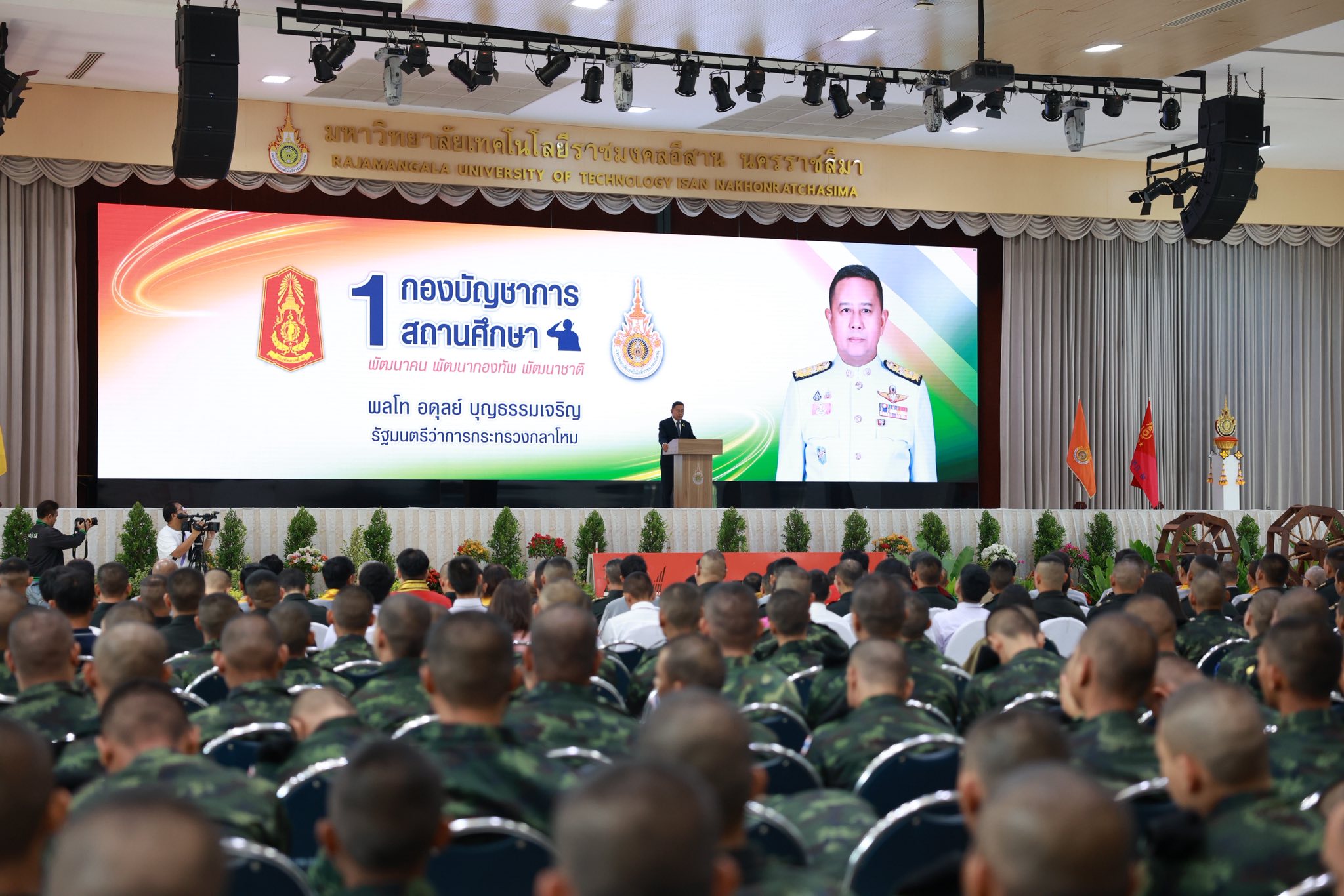 รัฐมนตรีว่าการกระทรวงกลาโหม เป็นประธานมอบประกาศนียบัตรแก่พลทหารต้นแบบ 24 นาย ผู้สำเร็จการศึกษารุ่นแรก ภายใต้โครงการ “๑ กองบัญชาการ ๑ สถานศึกษา”