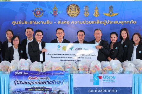 “สะพานน้ำใจของคนไทย” รับ–ส่งต่อการสนับสนุนจากทุกภาคส่วน ไปยังพี่น้องผู้ประสบอุทกภัยภาคใต้ในระยะฟื้นฟูอย่างต่อเนื่อง
