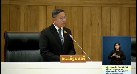 รัฐมนตรีว่าการกระทรวงกลาโหม ตอบกระทู้วุฒิสภา ย้ำดูแลกำลังพลชายแดนและครอบครัวอย่างต่อเนื่อง